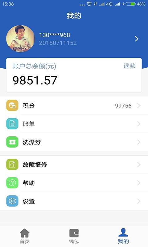 海趣下载_海趣下载破解版下载_海趣下载安卓版下载V1.0
