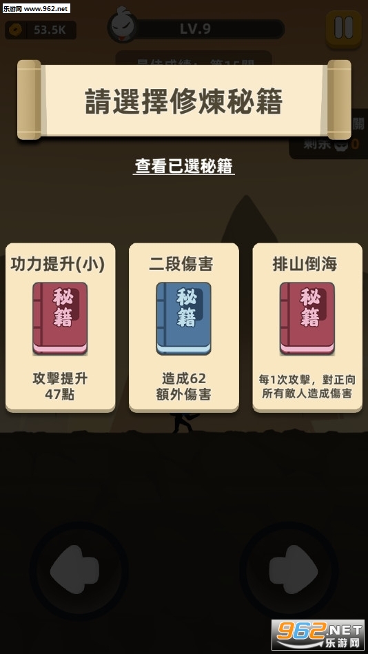 我功夫特牛手游无限碎片最新破解版下载