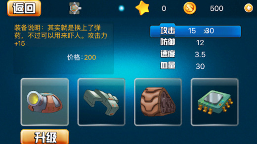摩拜坦克下载_摩拜坦克下载app下载_摩拜坦克下载中文版下载