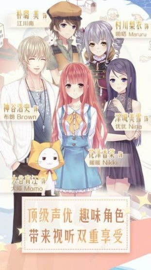 暖暖的逆袭安卓版-暖暖的逆袭游戏下载 v0.24.0