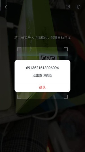 百雀羚商城app下载