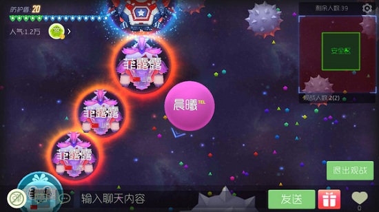 球球大作战下载APP版2021_球球大作战官方正版下载v15.0.1 手机版