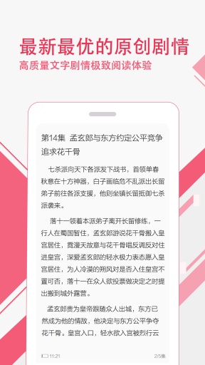 悦剧app_悦剧app电脑版下载_悦剧app中文版