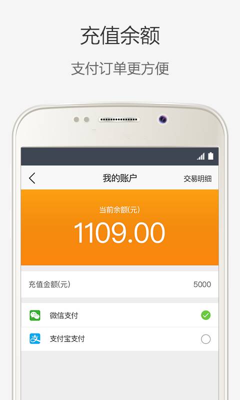 e保养app_e保养app安卓版下载V1.0_e保养app安卓版下载V1.0