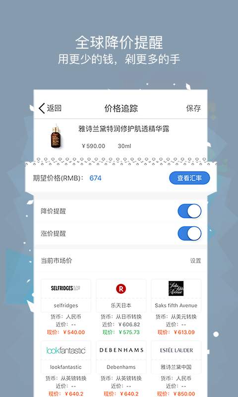 肌秘app_肌秘app小游戏_肌秘app中文版