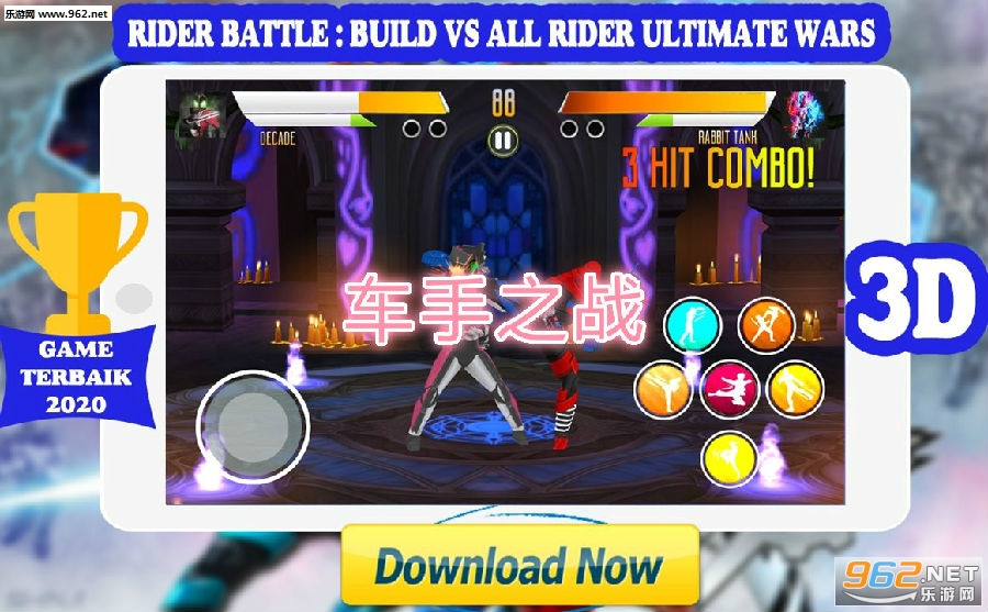 车手之战安卓版