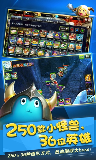 怪兽团团战app_怪兽团团战app安卓版下载V1.0_怪兽团团战app中文版下载