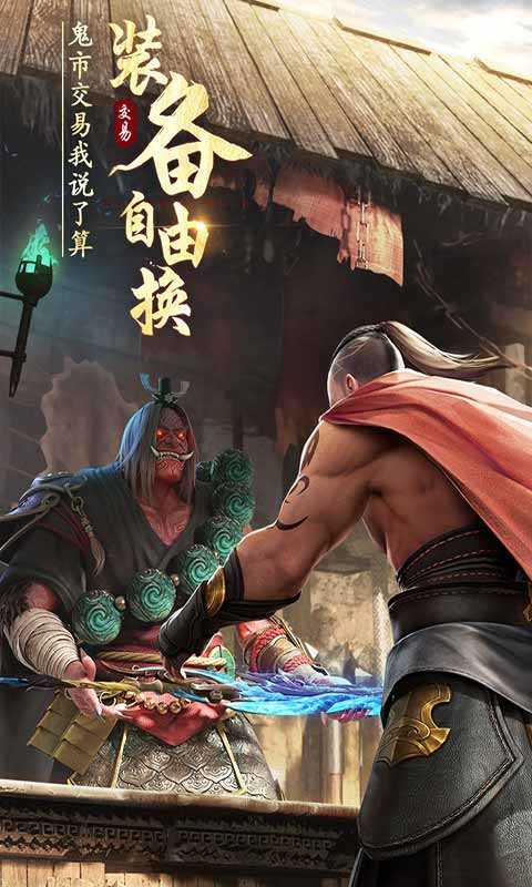 绝世仙王内购升级版下载|绝世仙王无限仙玉版下载