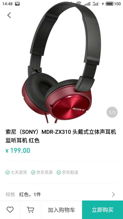 优选app_优选app中文版下载_优选app小游戏