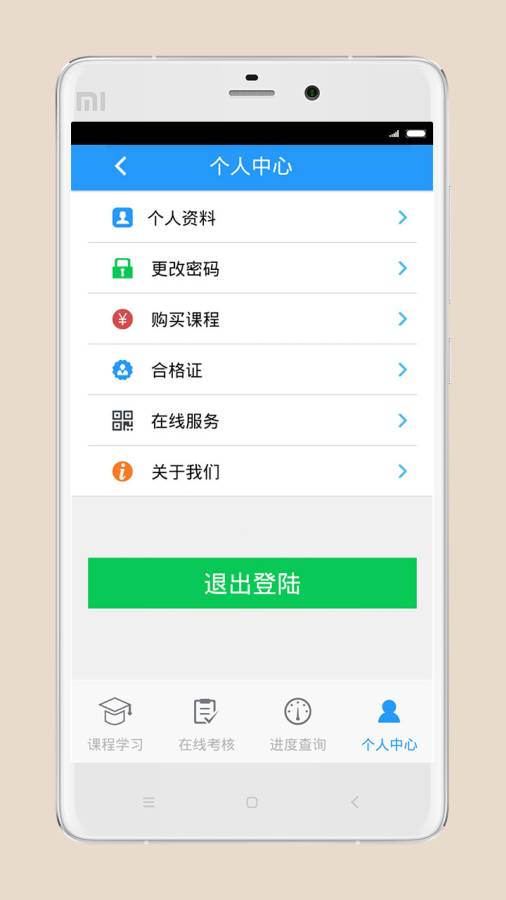 司机伙伴app_司机伙伴app最新版下载_司机伙伴app官方版