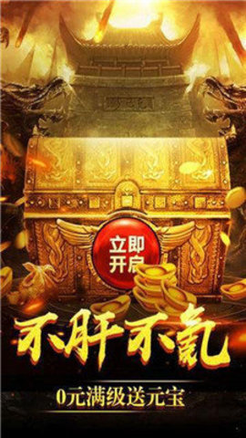 打金元宝回收,有没有元宝回收可以赚钱的传奇