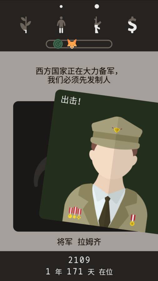 失落：被遗忘的未来app_失落：被遗忘的未来app手机版_失落：被遗忘的未来app官网下载手机版