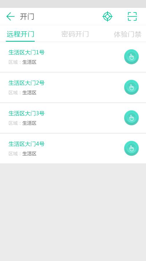 智慧之家app_智慧之家app小游戏_智慧之家appapp下载