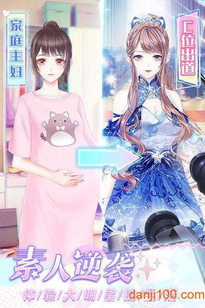 璀璨女王游戏下载_璀璨女王官方版下载v1.0.13 手机APP版