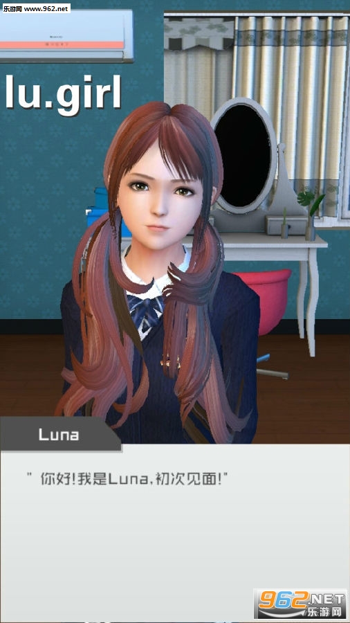 lu.girl软件