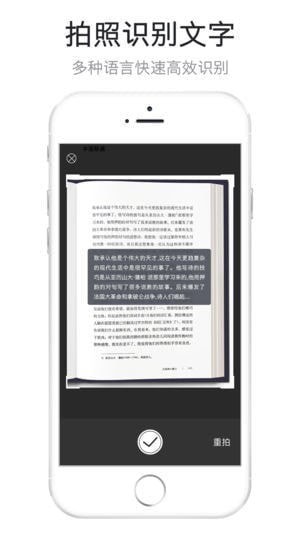 墨鱼书摘app