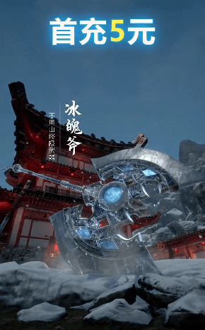 剑碎凌霄安卓版-剑碎凌霄汉化版下载 v1.5.1