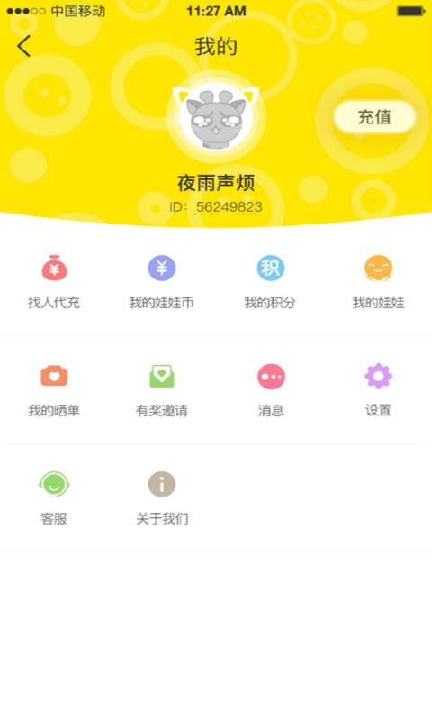 一起抓娃娃app_一起抓娃娃app安卓版下载_一起抓娃娃app安卓版