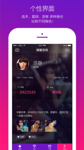 Next Queenapp_Next Queenapp破解版下载