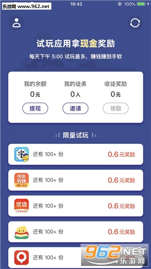 玩付助手安卓软件下载_玩付助手安卓软件下载安卓版_玩付助手安卓软件下载iOS游戏下载