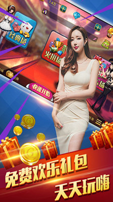 如意桌游苹果手机下载_如意桌游苹果手机下载安卓版_如意桌游苹果手机下载最新官方版 V1.0.8.2下载