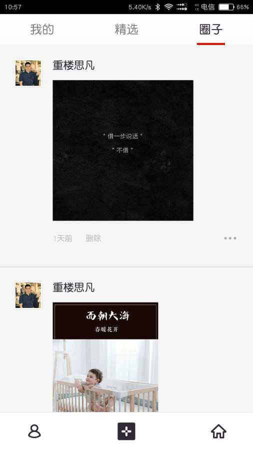 有店app_有店app手机版_有店app小游戏