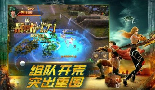 带狗狙击手手游下载中文版-带狗狙击手升级版下载 v1.0