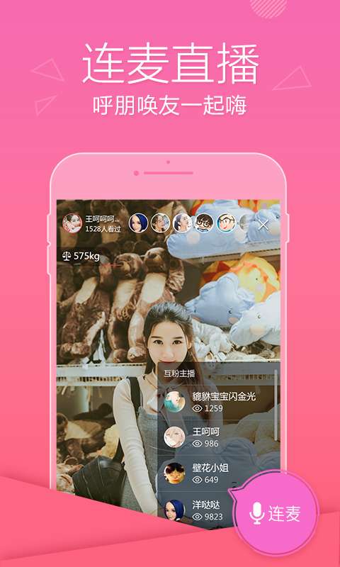 猫盟直播app_猫盟直播app手机版_猫盟直播app攻略