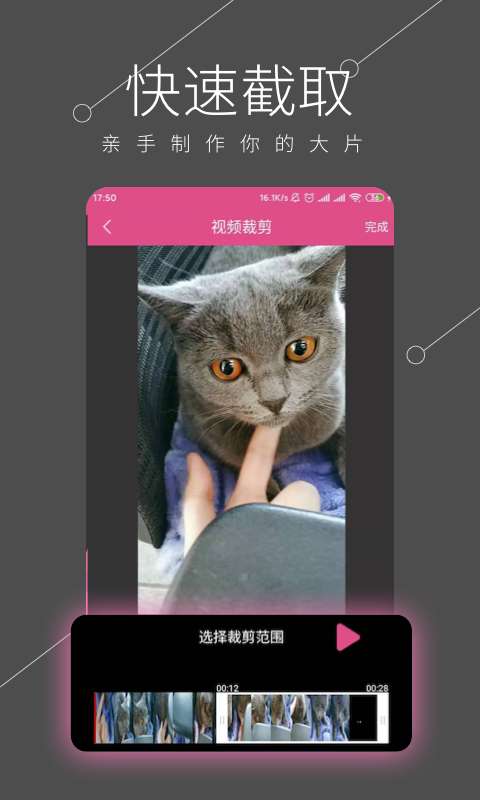 视频剪辑全能王下载_视频剪辑全能王下载手机版安卓_视频剪辑全能王下载ios版下载
