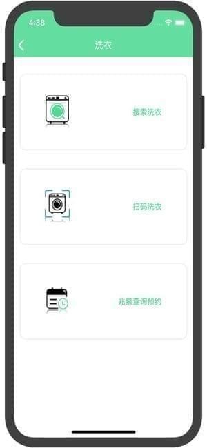 兆泉app