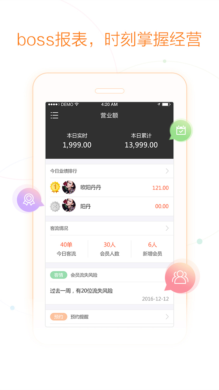 形象家商家下载_形象家商家下载小游戏_形象家商家下载ios版下载