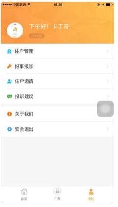 豫享家下载_豫享家下载安卓版下载V1.0_豫享家下载最新版下载