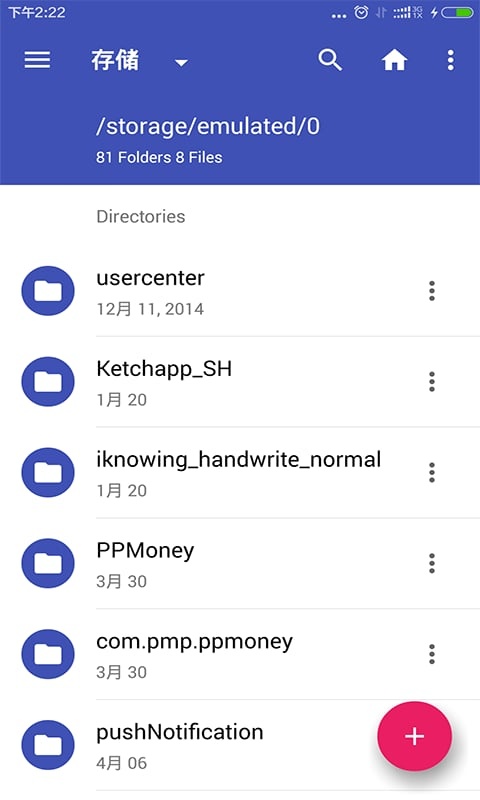 RE文件浏览器app_RE文件浏览器app官方正版_RE文件浏览器app安卓版下载V1.0