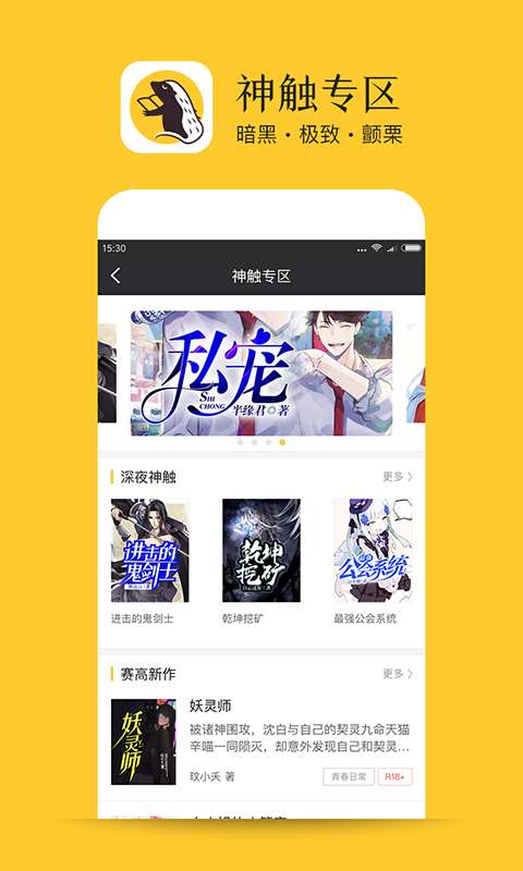 书咚下载_书咚下载ios版_书咚下载小游戏