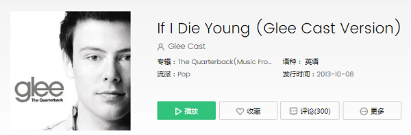 抖音if i die young是什么歌