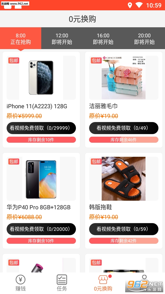 我的狗狗特牛赚红包安卓软件下载_我的狗狗特牛赚红包安卓软件下载攻略