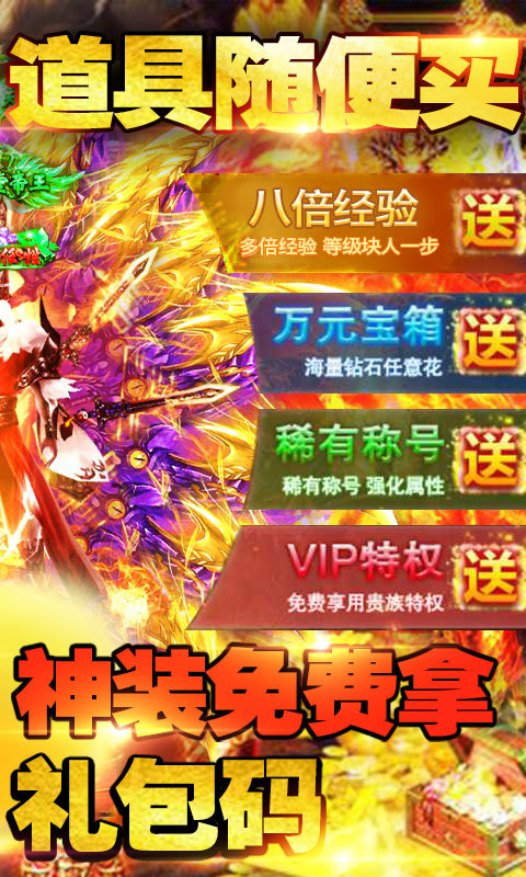 乱世纷争送200连抽_乱世纷争送200连抽公益服_变态版乱世纷争送200连抽无限元宝服_乱世纷争送200连抽官网