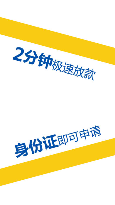 真好花app