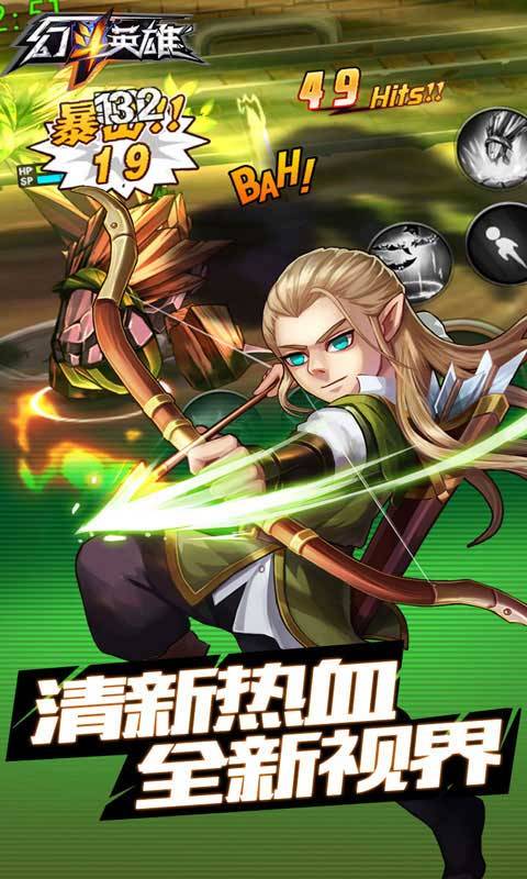 幻斗英雄app_幻斗英雄安卓版app_幻斗英雄 1.0.9手机版免费app