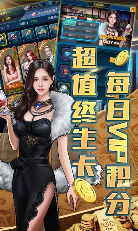 恋爱吧总裁官方版手机app下载_恋爱吧总裁官方版手机appv1.0