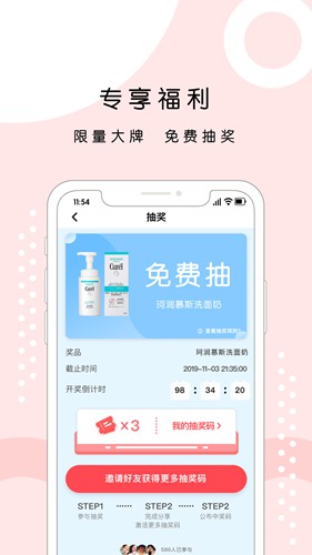 维鉴app_维鉴app中文版下载_维鉴app中文版下载