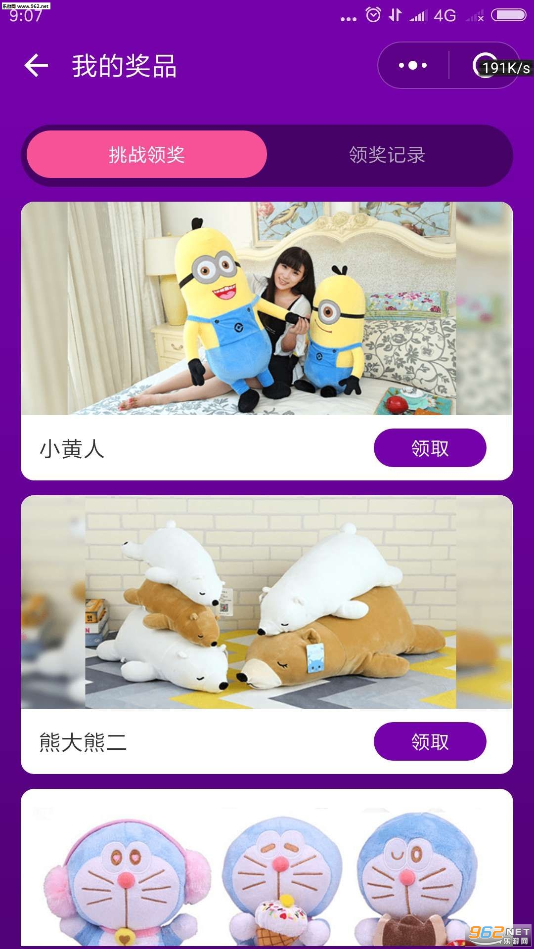猜歌小超人红包版_猜歌小超人红包版iOS游戏下载_猜歌小超人红包版手机版安卓