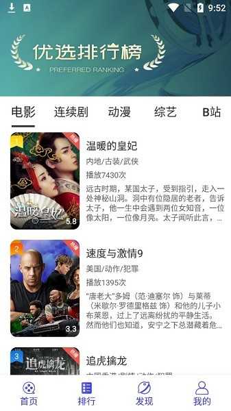 远阔追剧新版下载APP版|远阔追剧app下载永久最新版