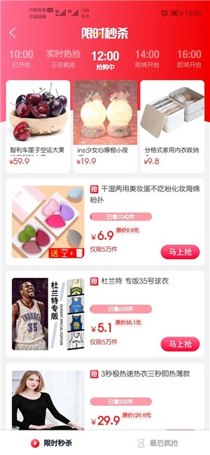 悠着花app
