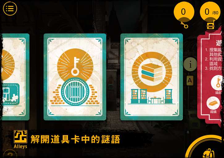 巷弄探险app_巷弄探险app手机版_巷弄探险app最新版下载