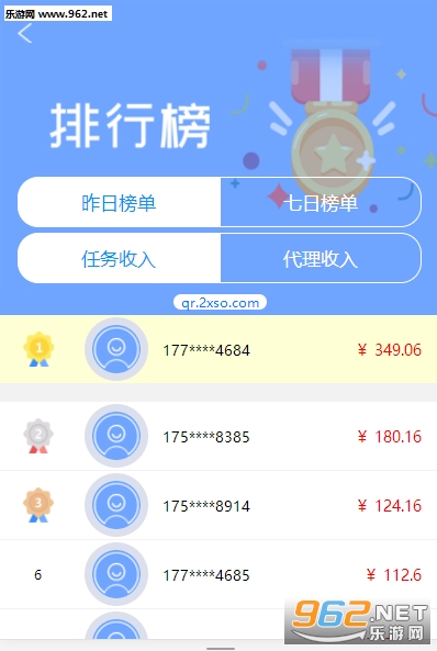 虫子联盟平台_虫子联盟平台小游戏_虫子联盟平台app下载