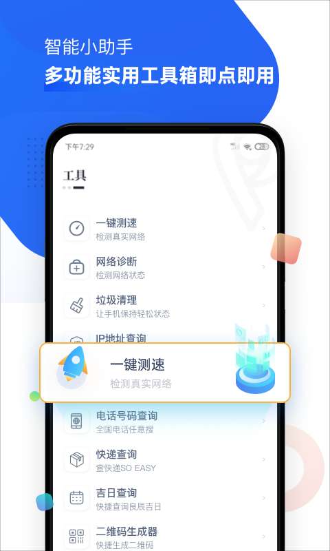 屏幕使用时间下载_屏幕使用时间下载iOS游戏下载_屏幕使用时间下载小游戏
