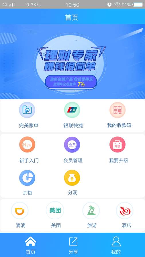 睿银宝下载_睿银宝下载最新版下载_睿银宝下载积分版