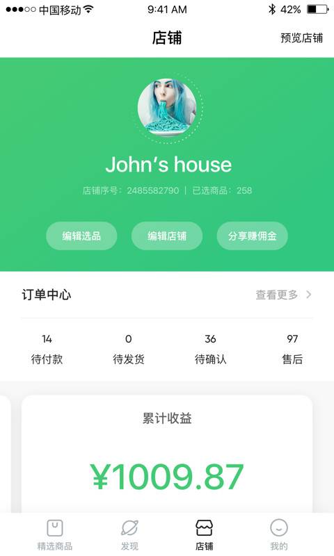 火球小店下载_火球小店下载手机版安卓_火球小店下载官方正版