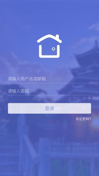 途径app